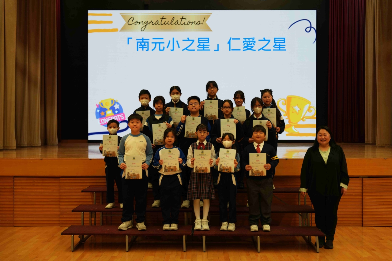 早會頒獎 2026.2.4